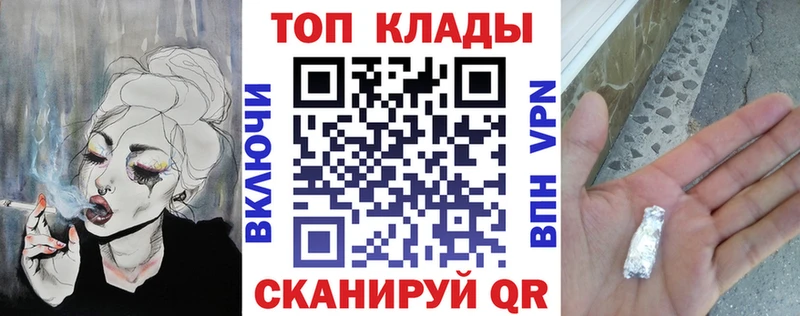 Где купить Сланцы А ПВП Амфетамин Каннабис Лсд 25 Гашиш