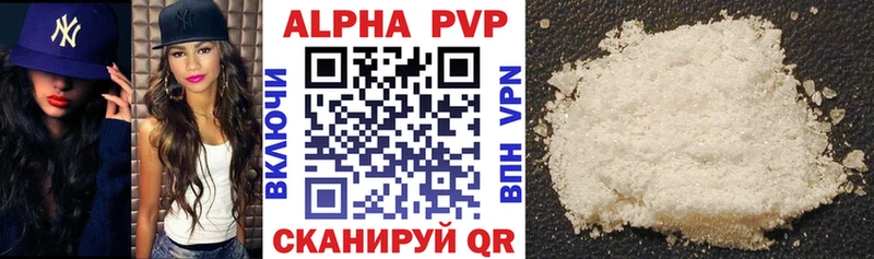 А ПВП крисы CK  Сланцы 