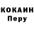 Кокаин 99% mage xd