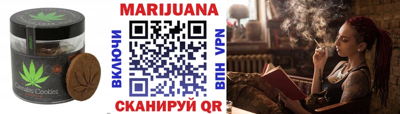 Печенье с ТГК марихуана  Сланцы 