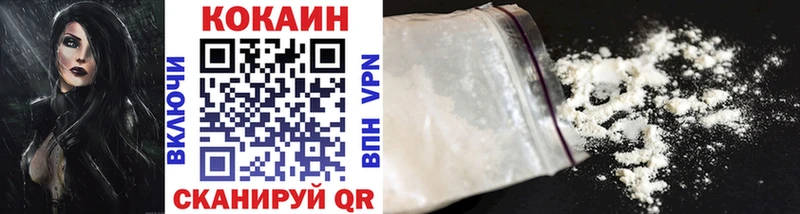 Cocaine Колумбийский Сланцы