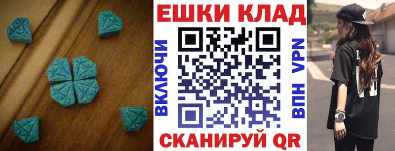 Ecstasy бентли  Сланцы 