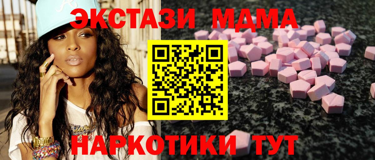Экстази TESLA Сланцы