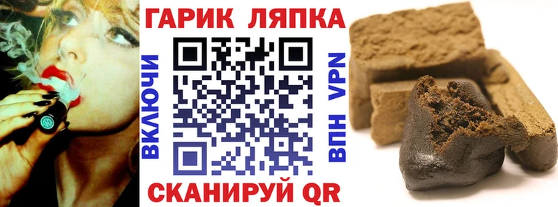 ГАШИШ индика сатива  что такое наркотик  Сланцы 