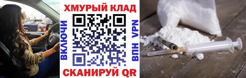 ГЕРОИН VHQ  Сланцы 