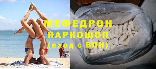 ALPHA-PVP Беломорск