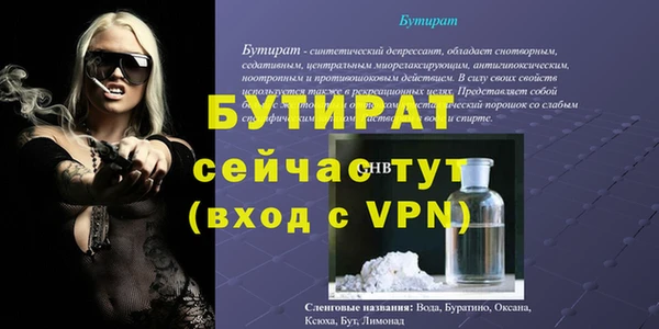 ALPHA-PVP Беломорск