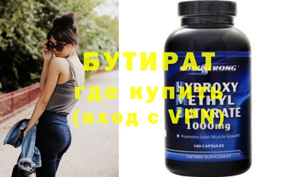 прущая мука Белокуриха