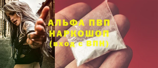 ALPHA-PVP Беломорск