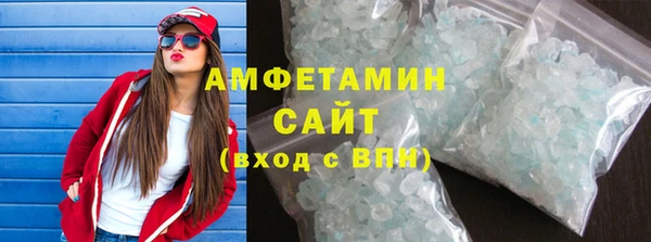 ALPHA-PVP Беломорск