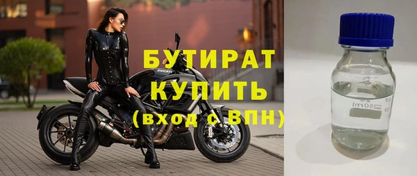 прущая мука Белокуриха