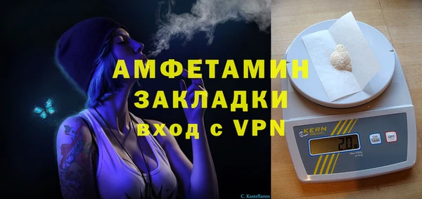 ALPHA-PVP Беломорск