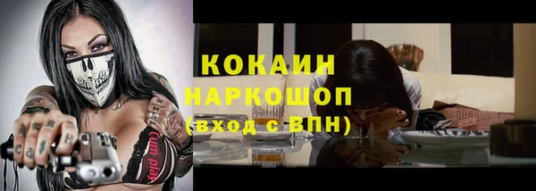 прущая мука Белокуриха