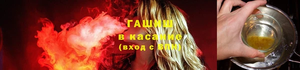 прущая мука Белокуриха