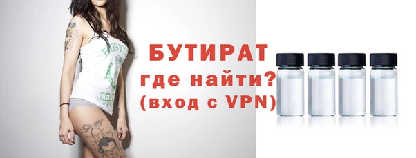 ALPHA-PVP Беломорск