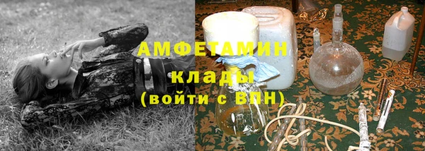 прущая мука Белокуриха