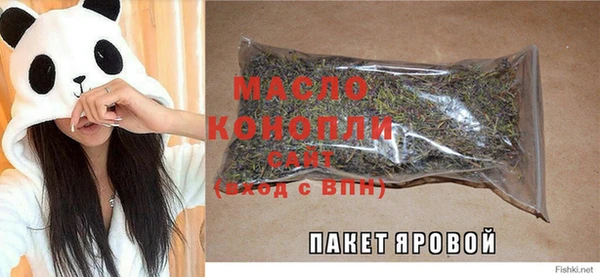 прущая мука Белокуриха