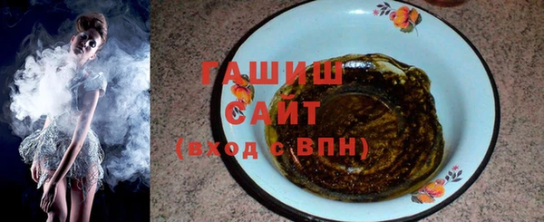 ALPHA-PVP Беломорск