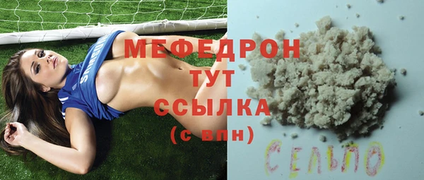 прущая мука Белокуриха