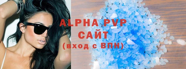 ALPHA-PVP Беломорск