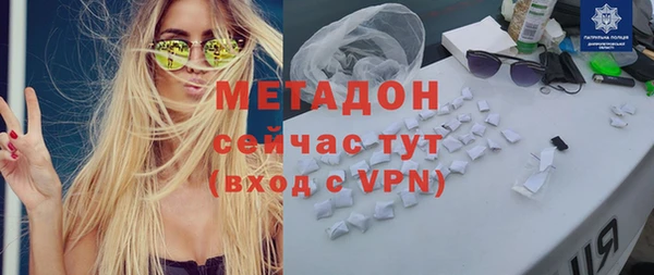 прущая мука Белокуриха