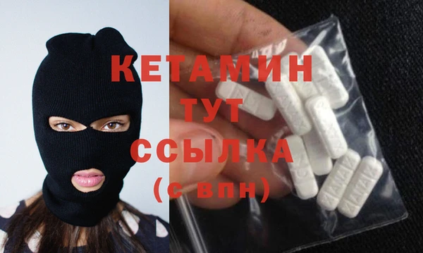 гашиш Рославль
