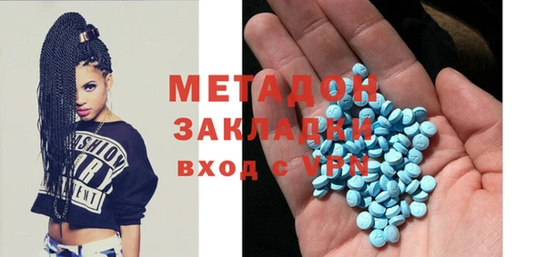 ALPHA-PVP Беломорск