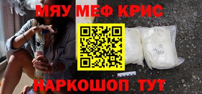 2c-b Кулебаки