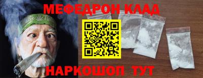 jwh Кунгур