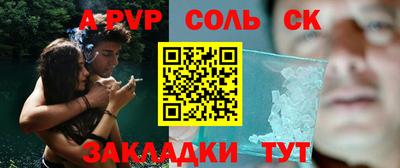 2c-b Кулебаки
