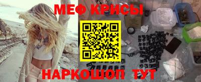 гидра Кумертау