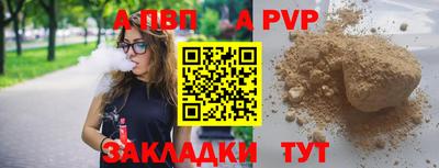 гидра Кумертау