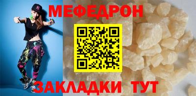MDMA Михайловка