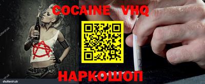 гидра Кумертау