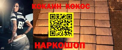 мяу мяу кристалл Михайловск