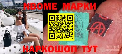 2c-b Кулебаки