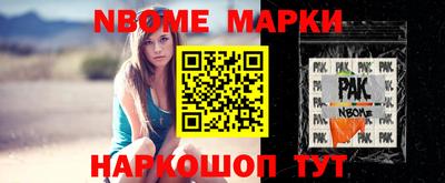 гидра Кумертау