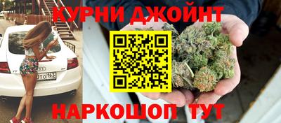 гидра Кумертау