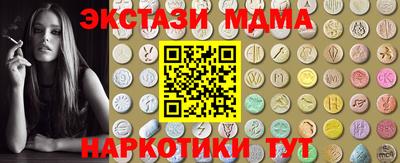 2c-b Кулебаки
