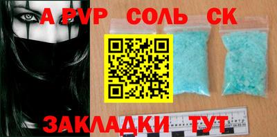 гидра Кумертау