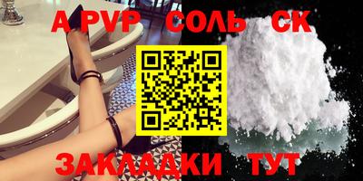2c-b Кулебаки