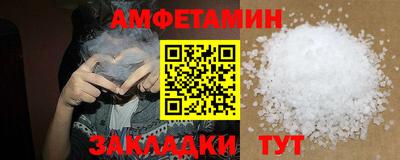 гидра Кумертау