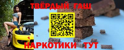 гидра Кумертау