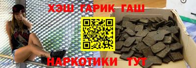 гидра Кумертау