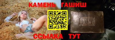 гидра Кумертау