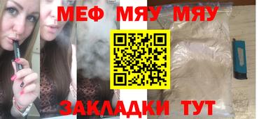 гидра Кумертау