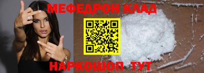 гидра Кумертау