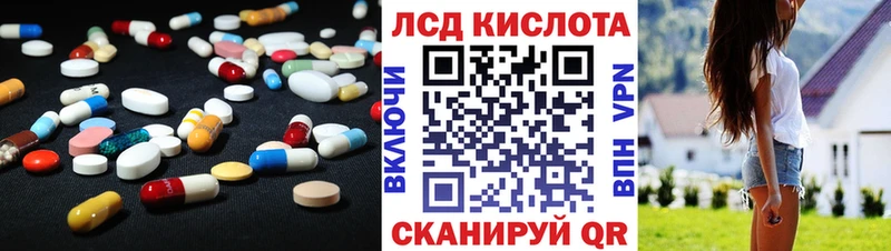 сколько стоит Сланцы ЛСД экстази ecstasy