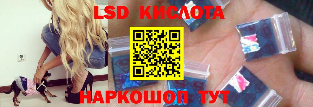 ЛСД экстази ecstasy  Вход с VPN  Лсд 25 экстази ecstasy  Сланцы 