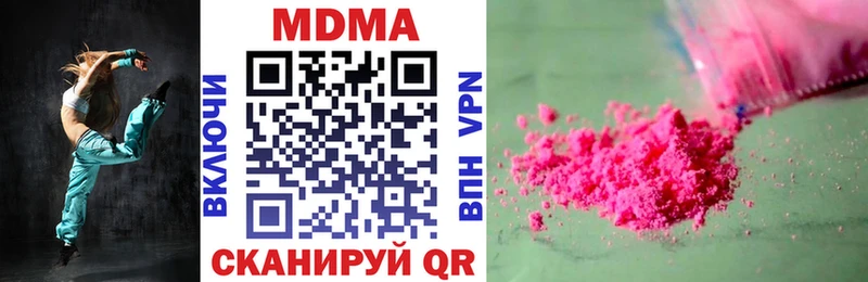 MDMA crystal  Сланцы 
